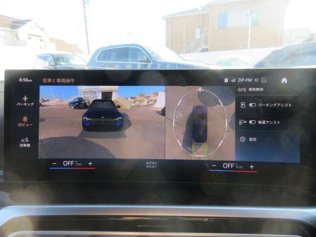 G20 M340i xDrive Saloon LCI RHD