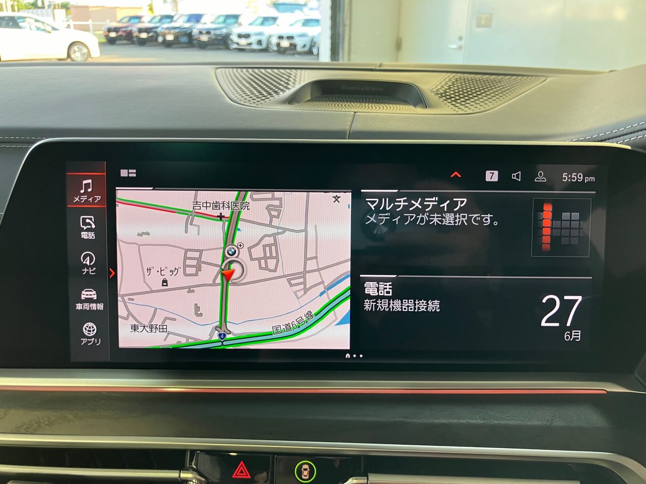 G07 X7 xDrive30d N57 3.0d