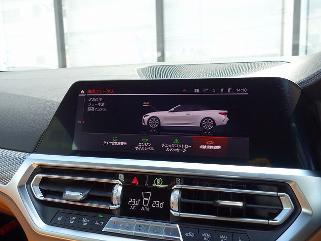 G23 420i Convertible RHD