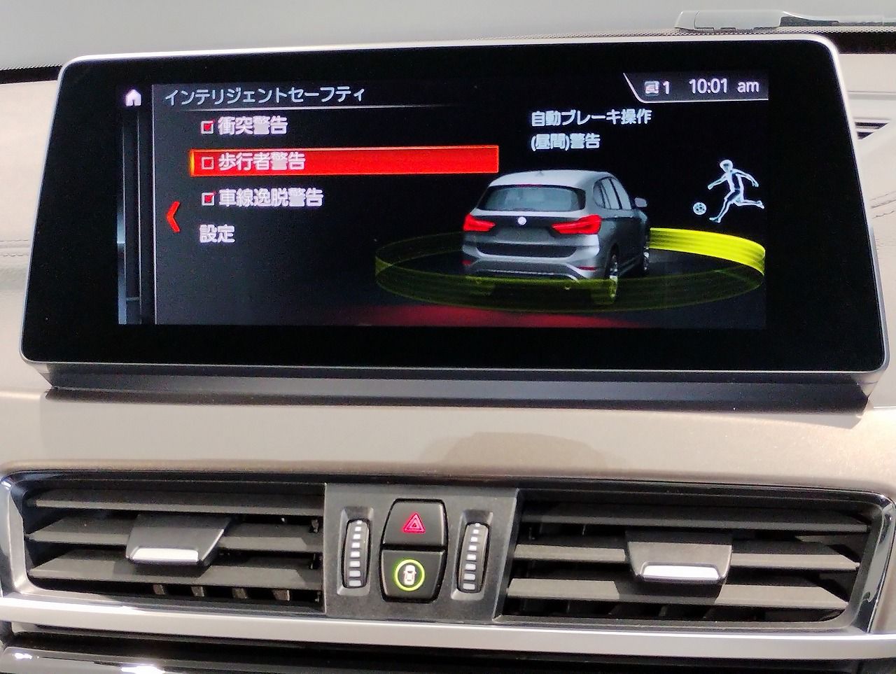 F48 X1 xDrive18d B47 2.0d LCI