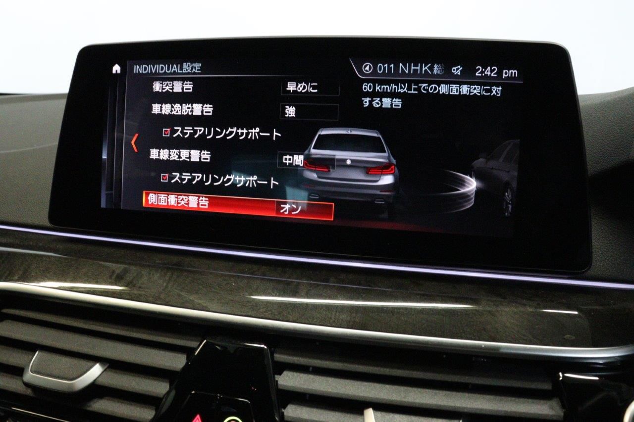 G30 530i SE Saloon B48 2.0i