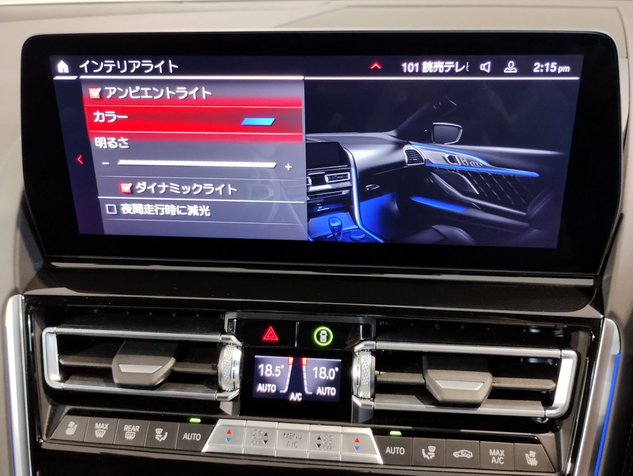 F93 M8 Gran Coupe S63 4.4i