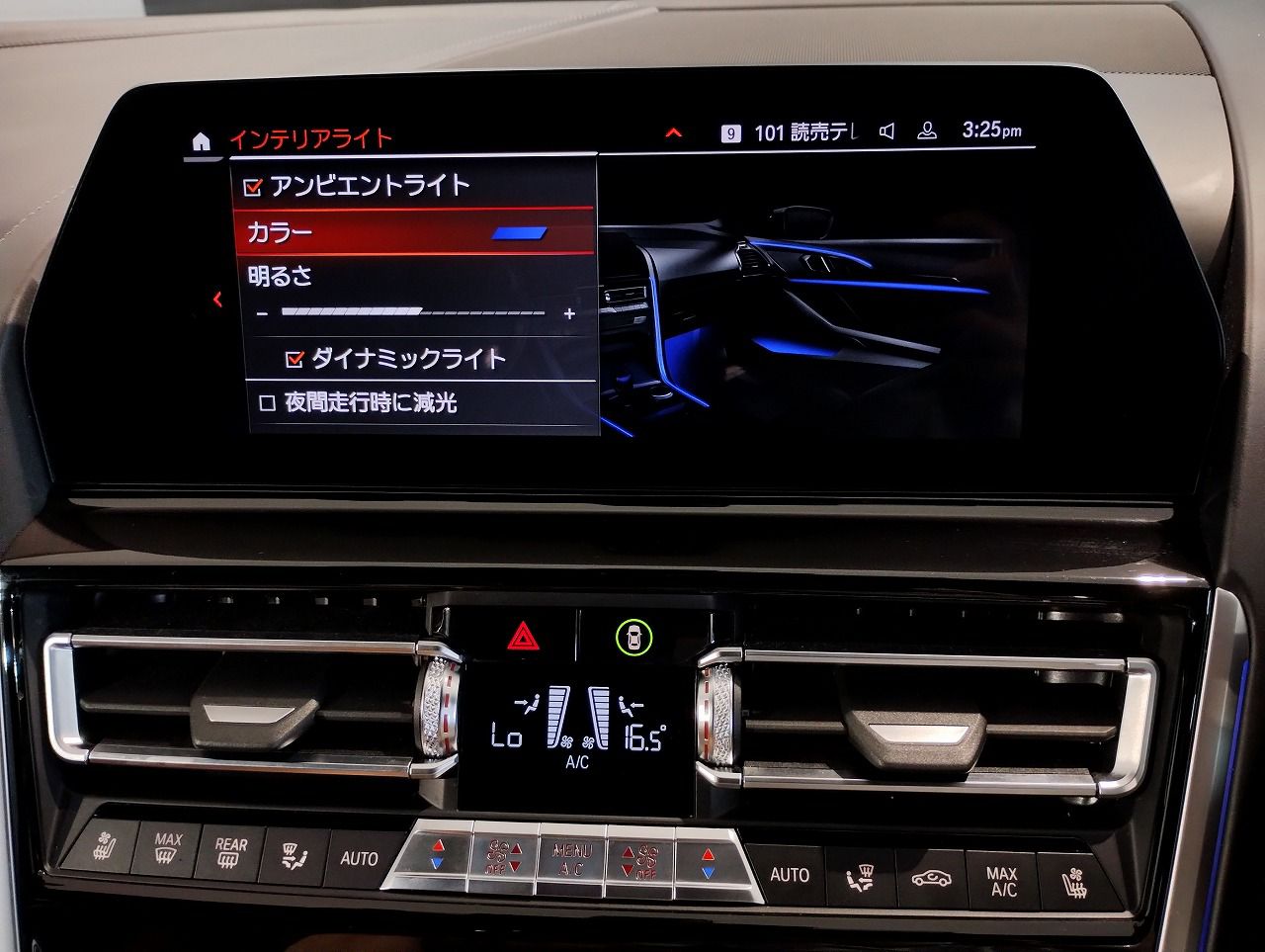 G15 840d xDrive Coupe B57 3.0d