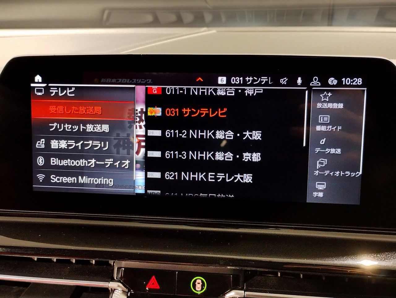 G15 840d xDrive Coupe B57 3.0d