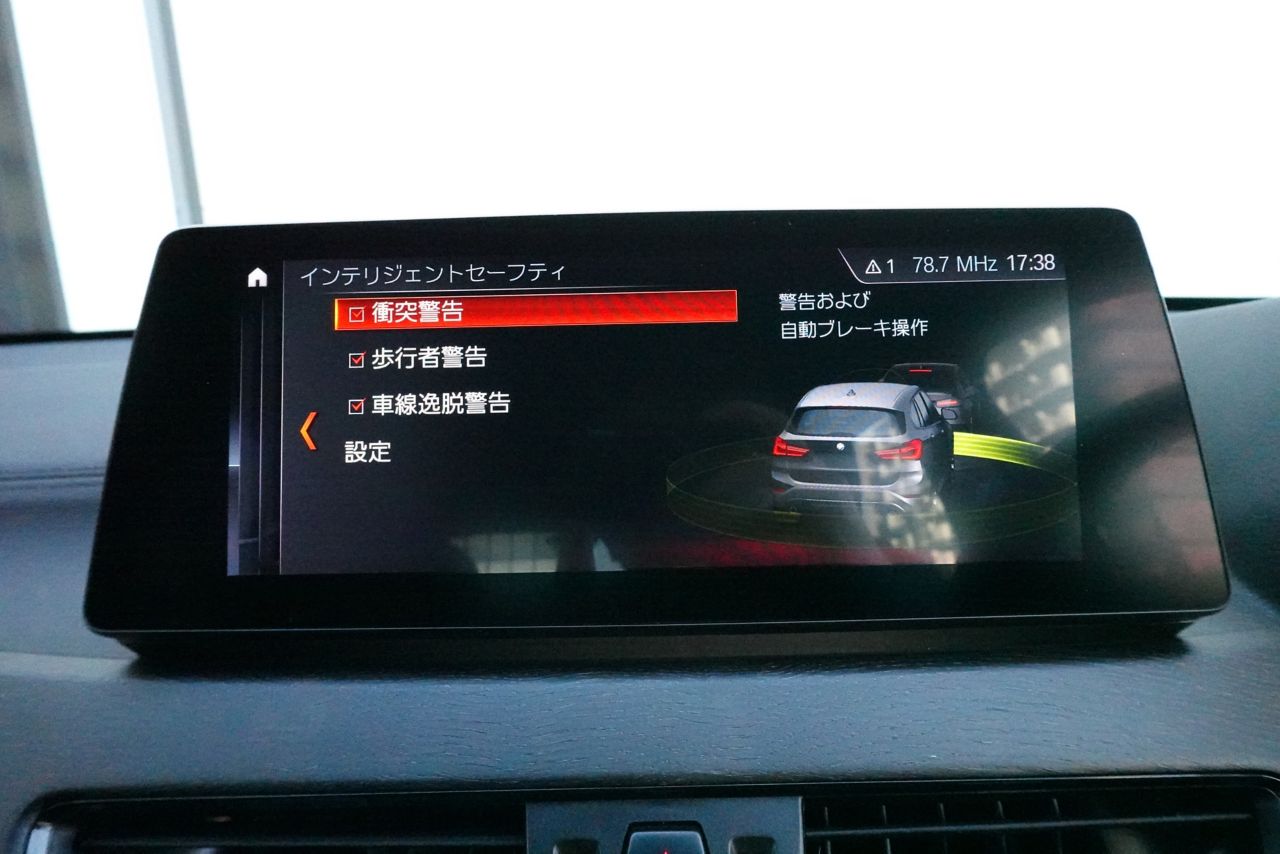 F48 X1 xDrive20i B48 2.0i LCI