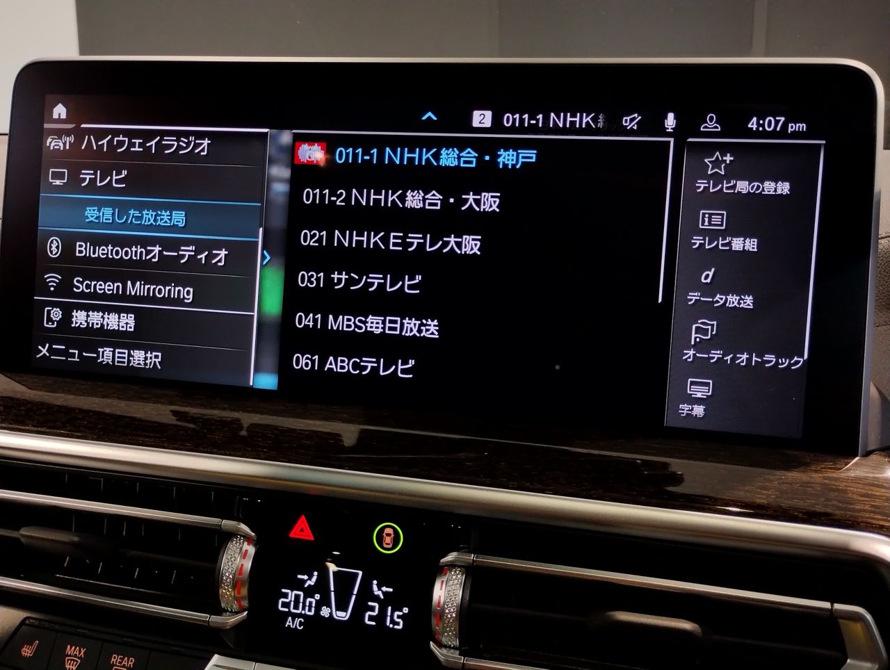 G01 X3 M40i RHD LCI ZA