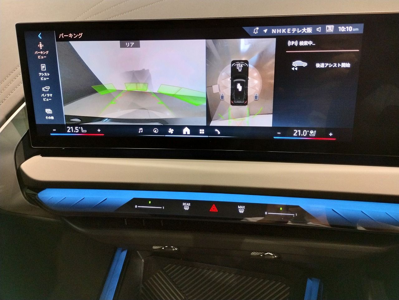 G45 X3 20d US