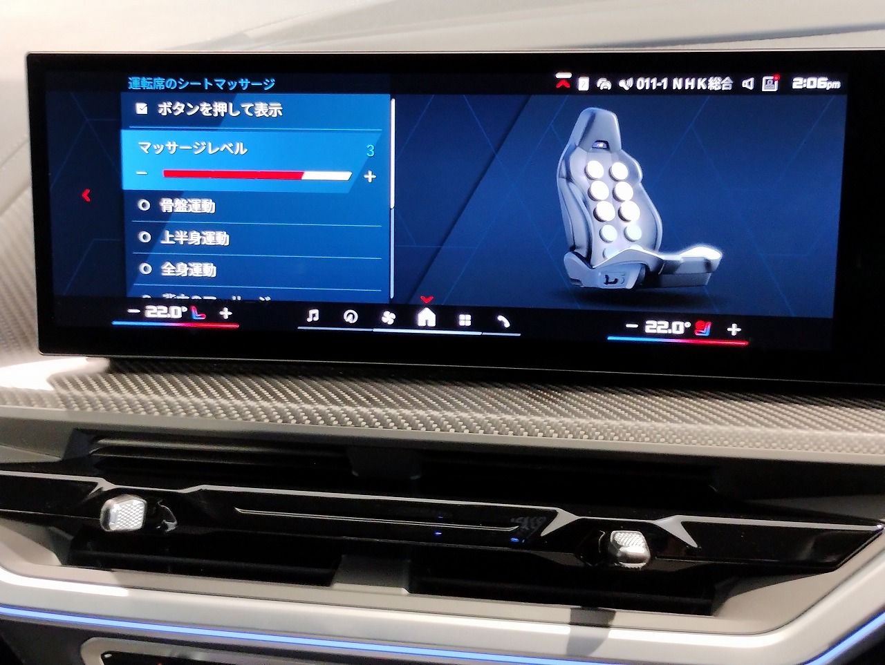 XM RHD