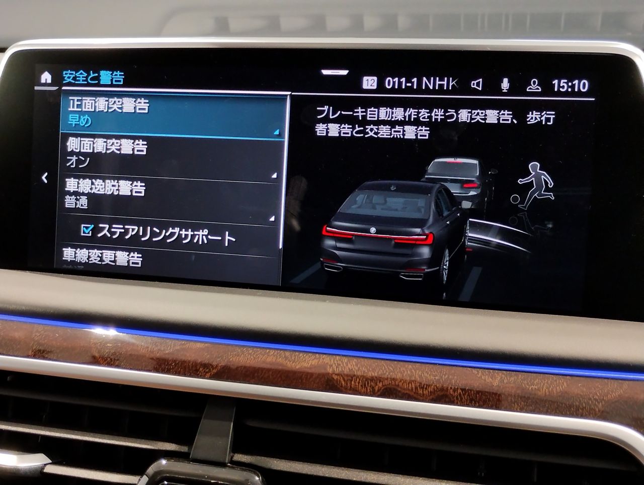 G12 740Li Saloon LCI