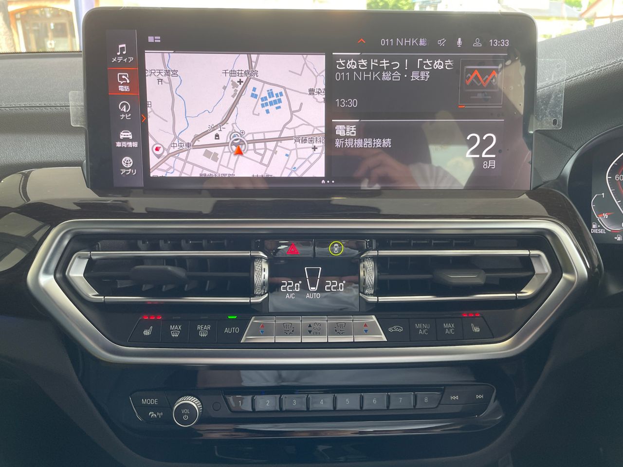 G01 X3 xDrive20d RHD ZA LCI