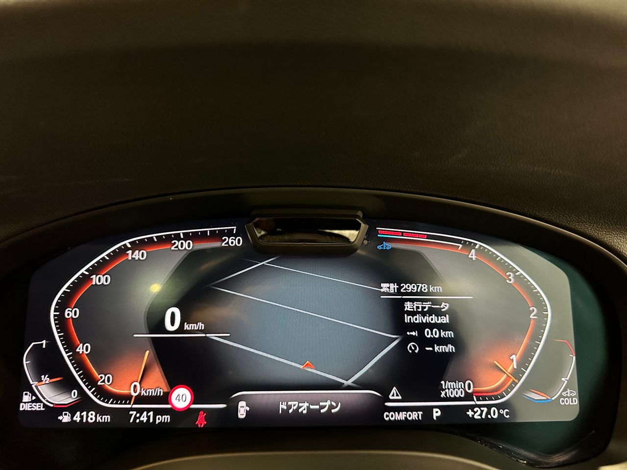 G01 X3 xDrive20d RHD ZA LCI
