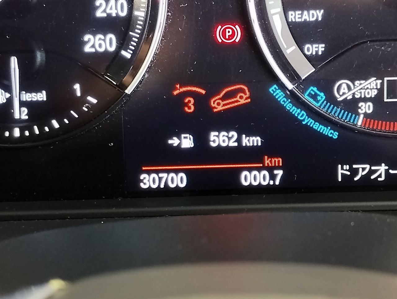 F48 X1 xDrive18d B47 2.0d LCI