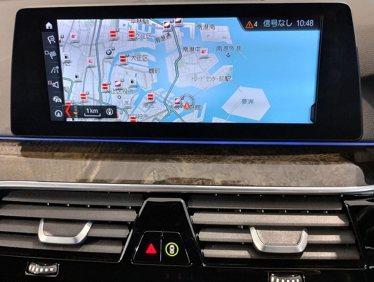 523D