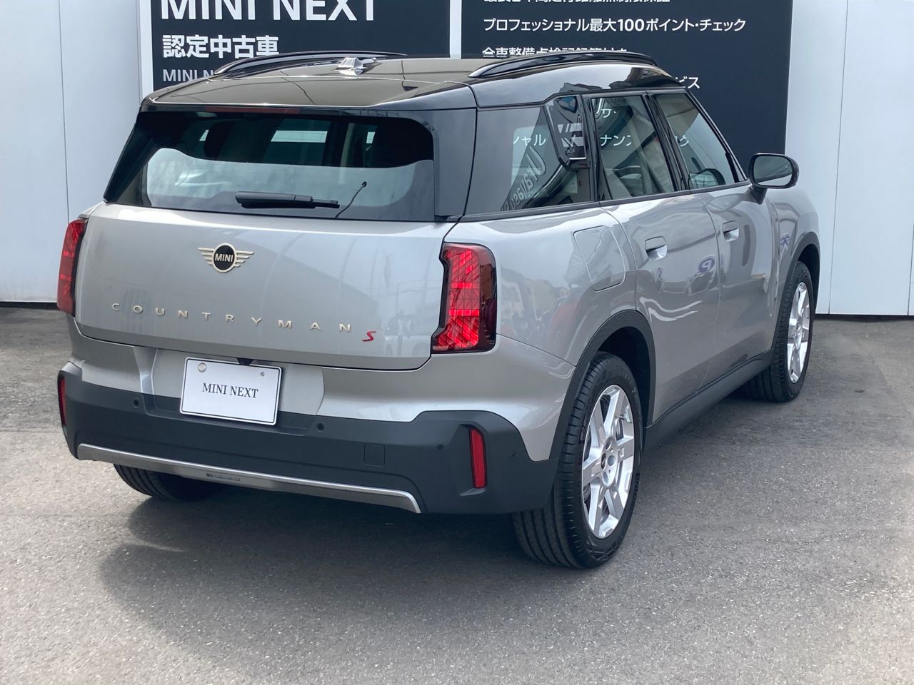 U25 MINI Countryman S ALL4