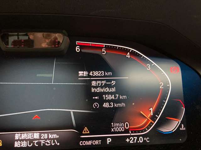 G20 320d xDrive RHD Saloon