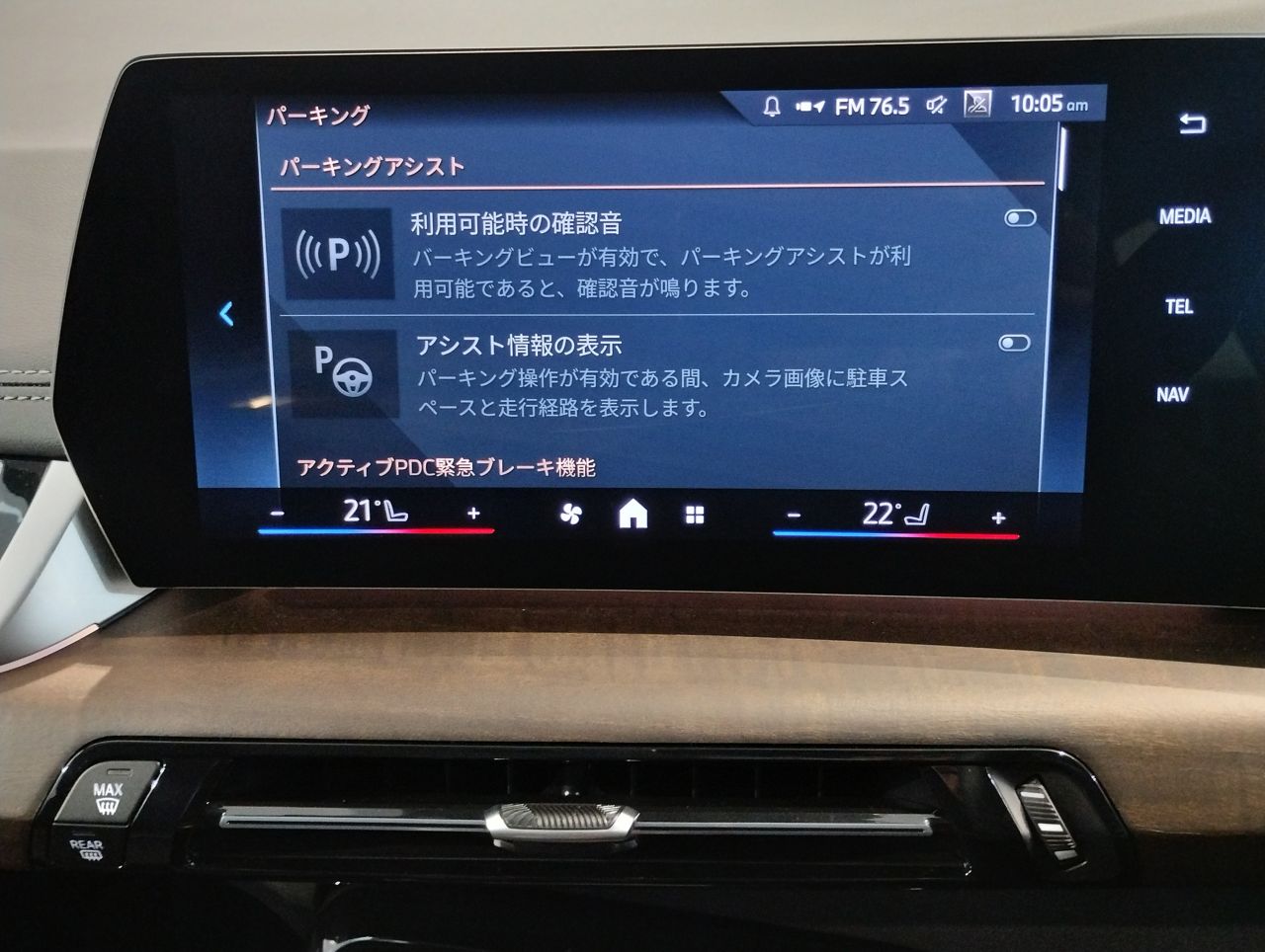 U06 218d Active Tourer B47 2.0d