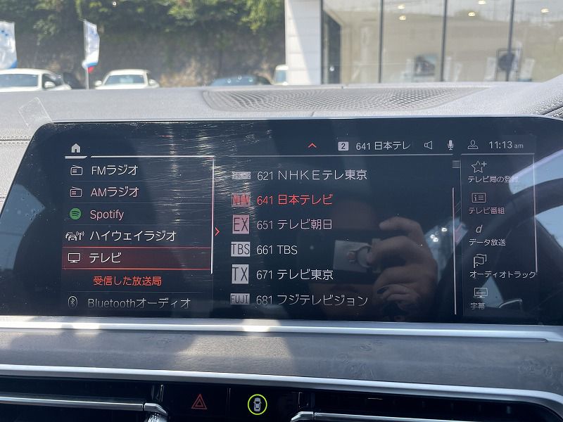 G05 X5 xDrive30d xLine B57 3.0d