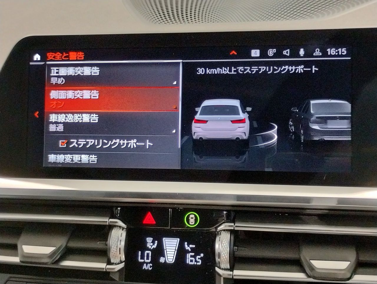 G21 318i Touring
