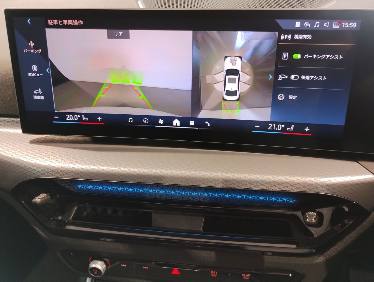 320d xDrive Berline RHD