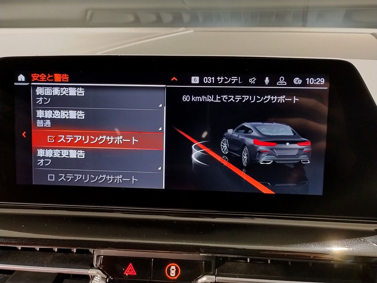 G15 840d xDrive Coupe B57 3.0d