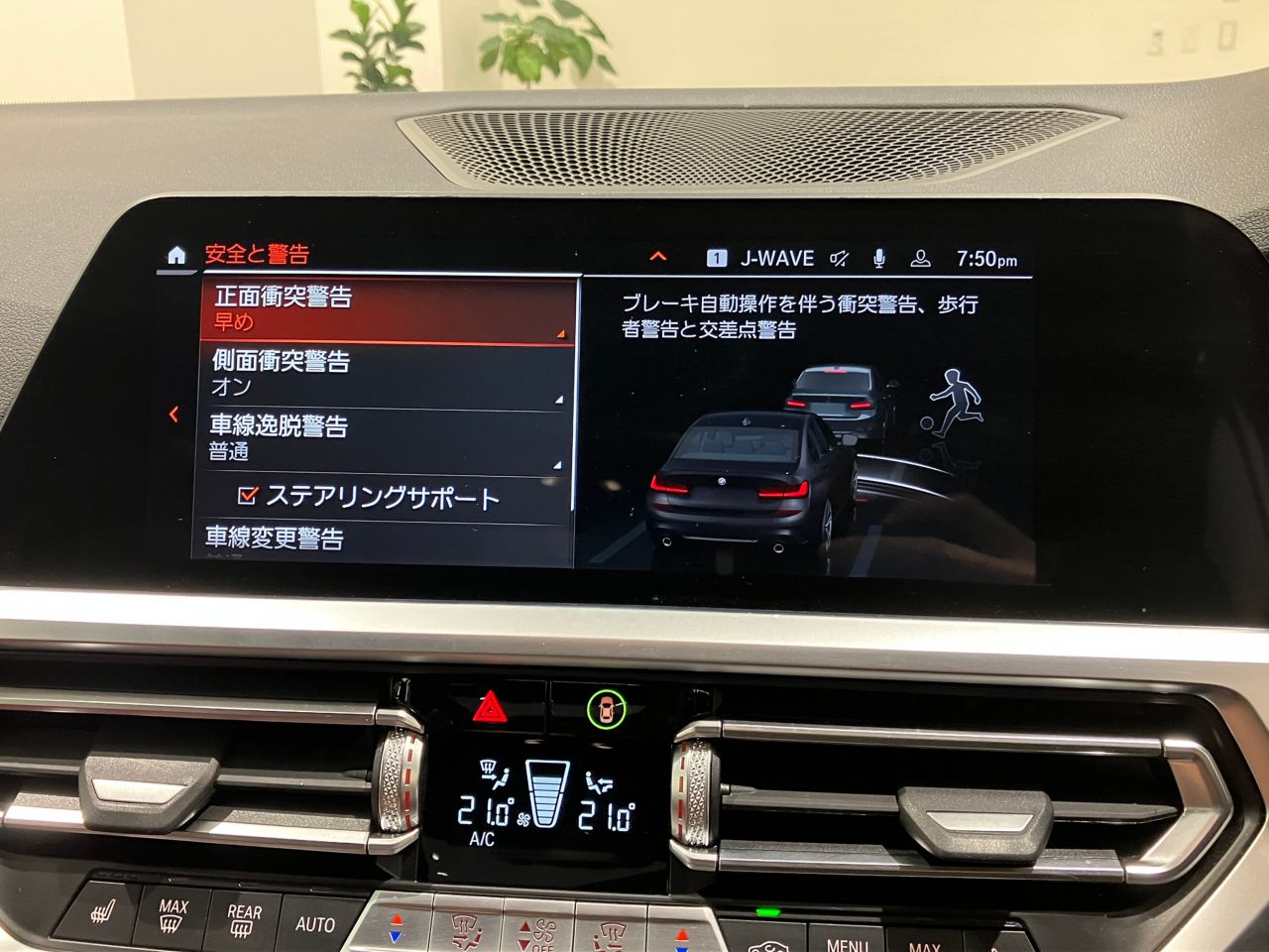 G20 330e Saloon RHD