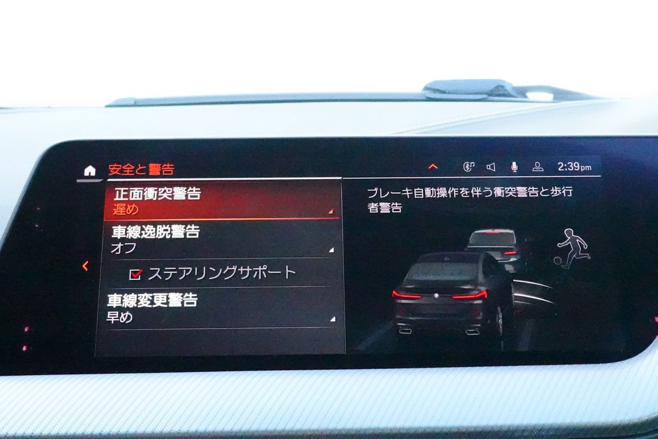 F4* **35i xDrive **** ***** B48 2.0i