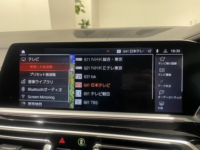 G07 X7 M50i N63 4.4i