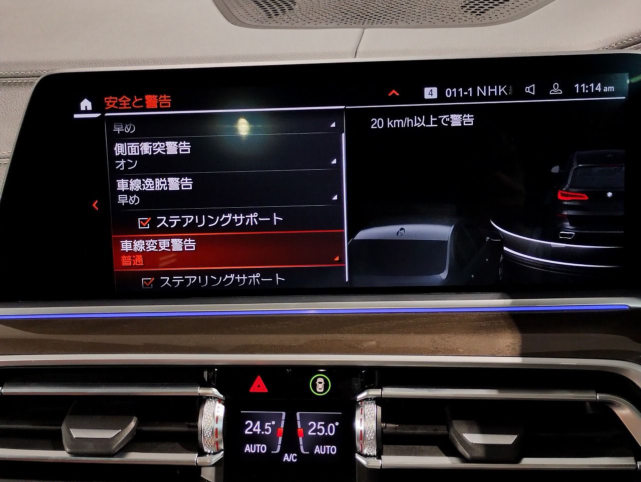 G05 X5 xDrive40d xLine B57 3.0d