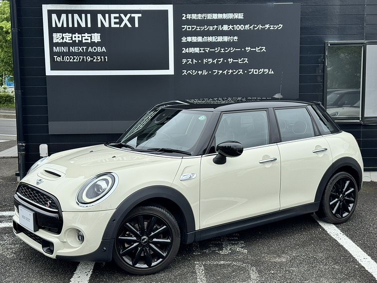 Cooper S 5 doors