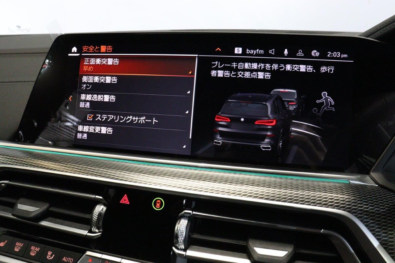 G05 X5 xDrive30d xLine B57 3.0d