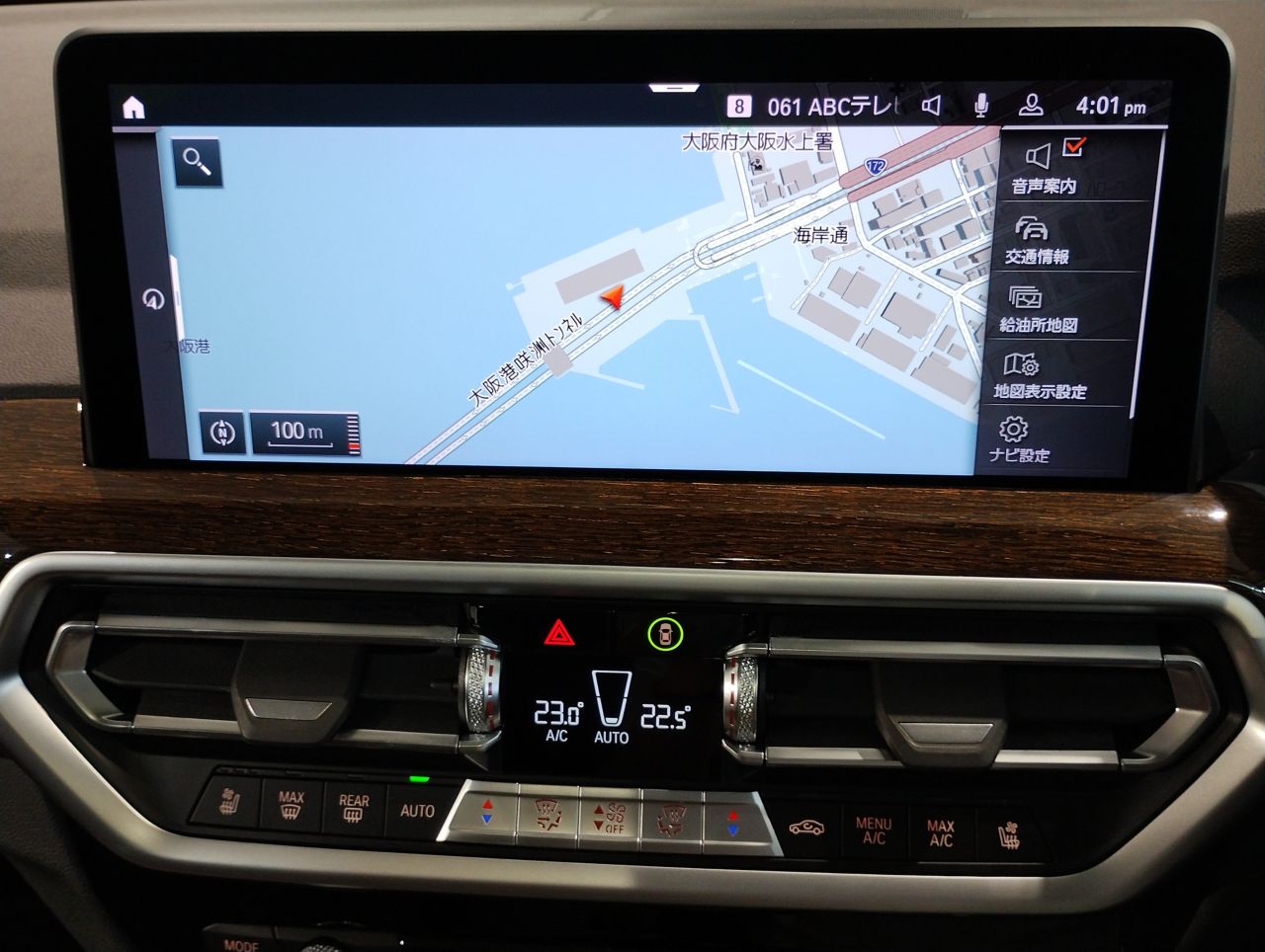 G01 X3 xDrive20d RHD ZA LCI