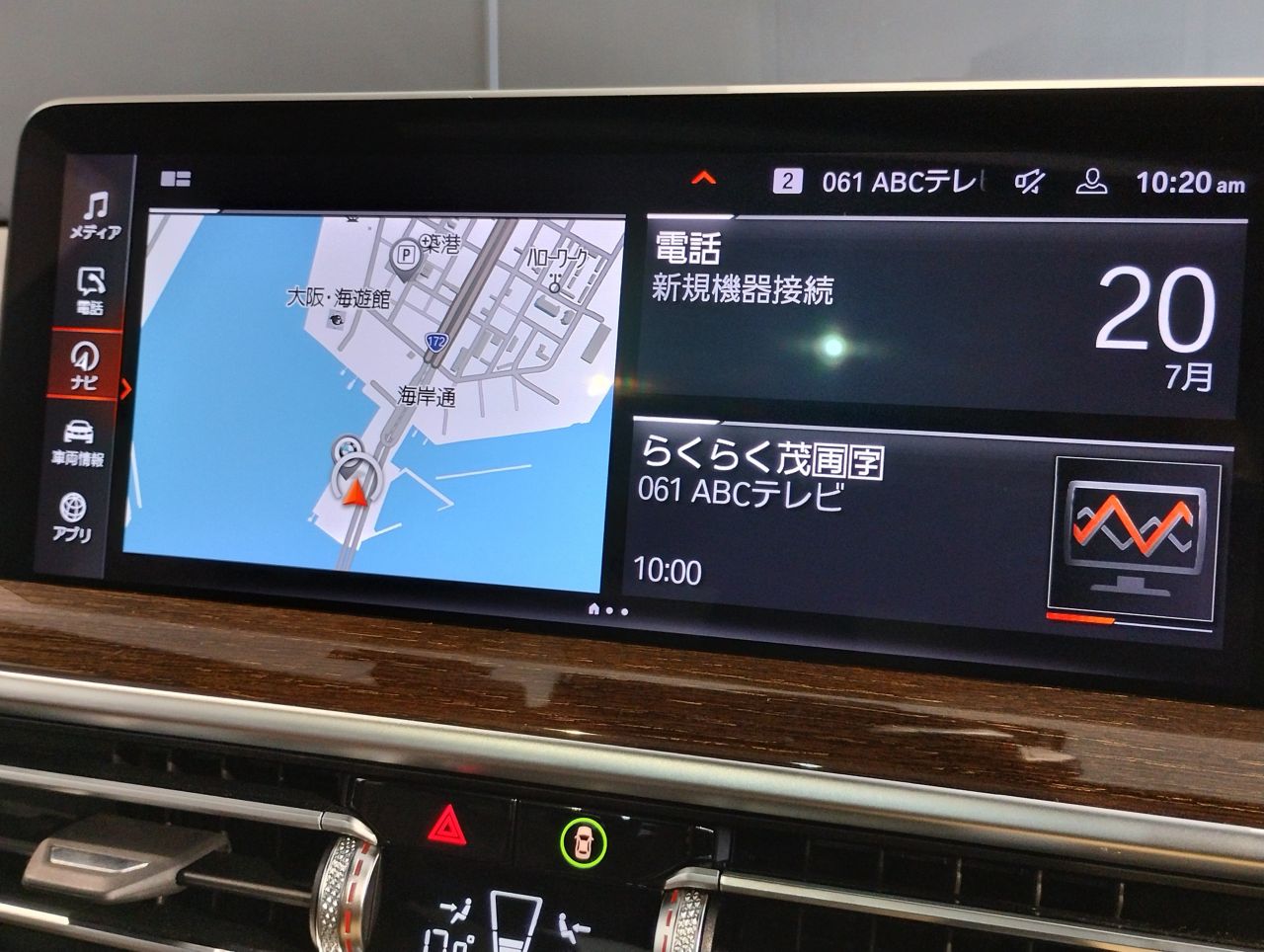 G01 X3 xDrive20d RHD ZA LCI