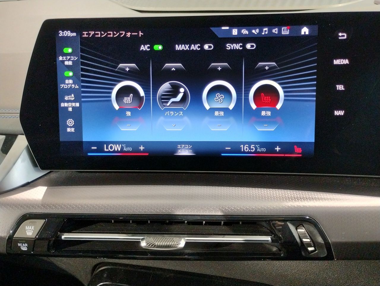 U06 218d Active Tourer B47 2.0d