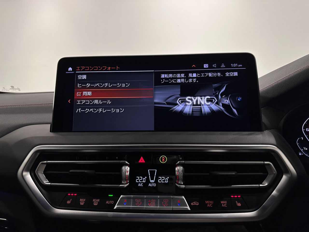 G02 X4 M40i RHD LCI