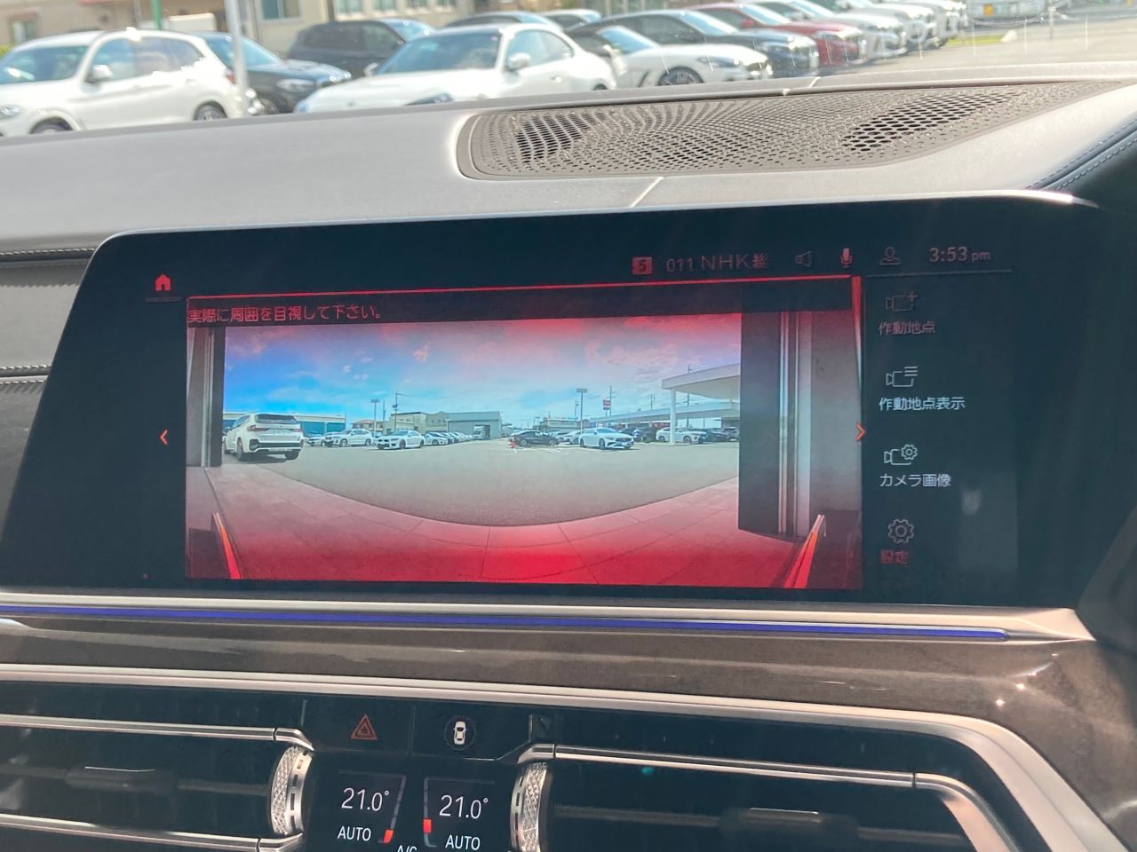 G07 X7 xDrive30d N57 3.0d