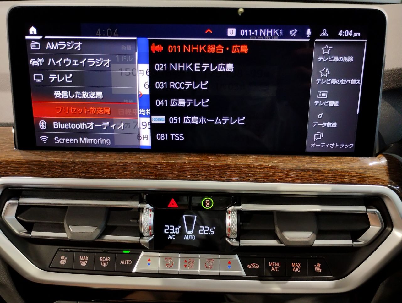 G01 X3 xDrive20d RHD ZA LCI