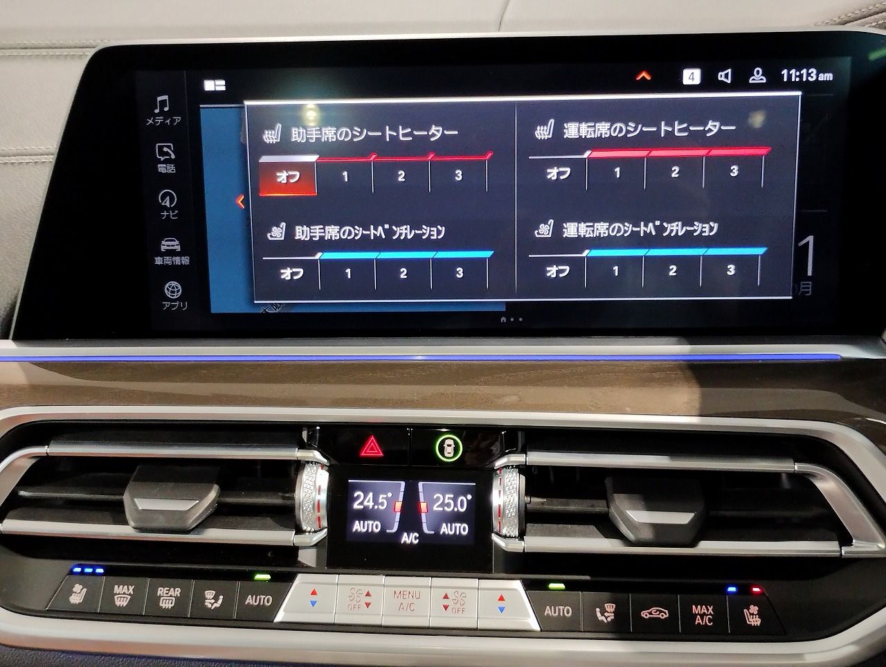 G05 X5 xDrive40d xLine B57 3.0d