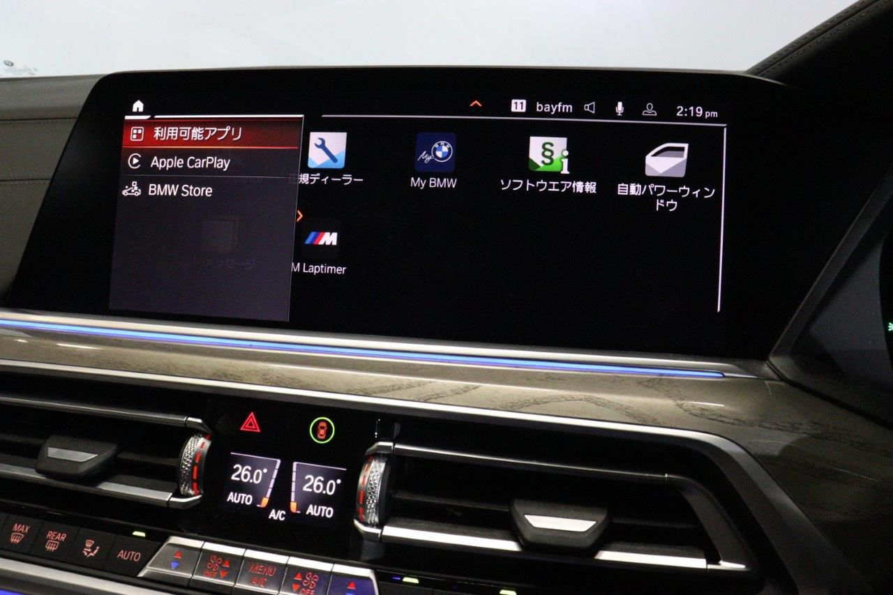 G07 X7 xDrive30d N57 3.0d