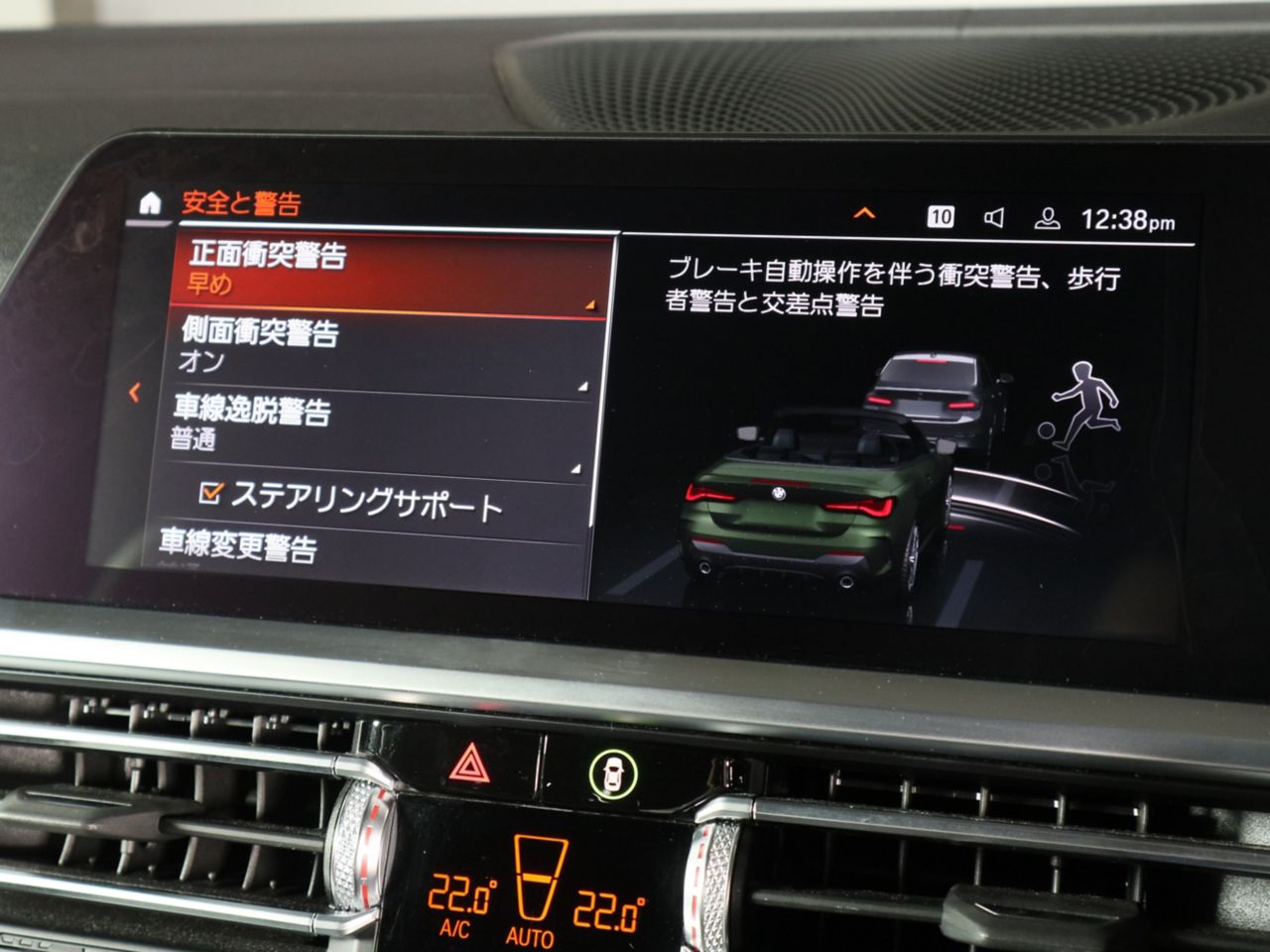 G23 420i Convertible RHD