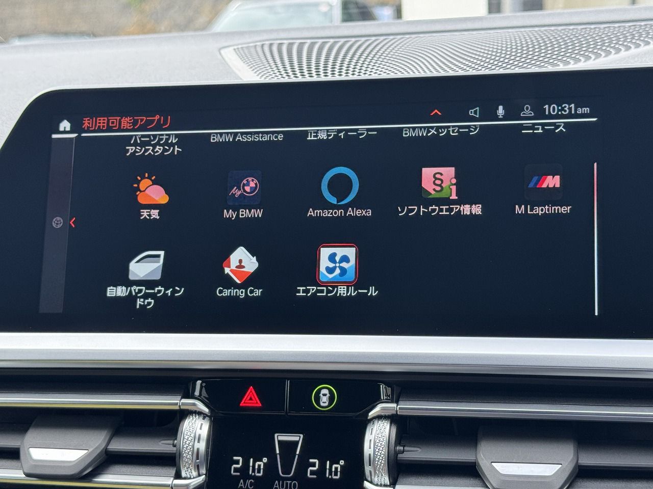 G26 420d xDrive Gran Coupe RHD