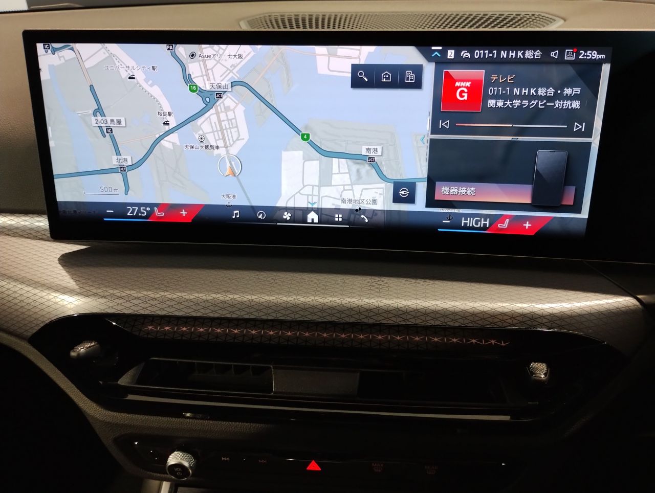 320d xDrive Berline RHD