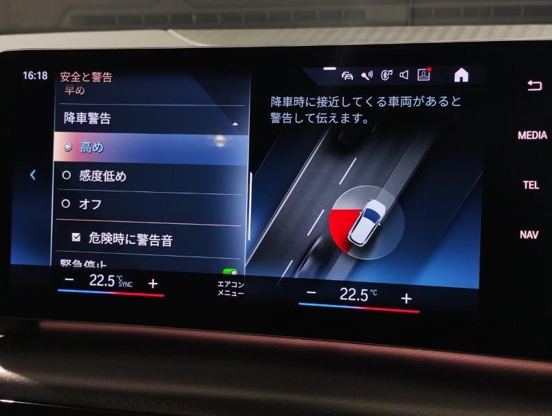 U06 218d Active Tourer B47 2.0d