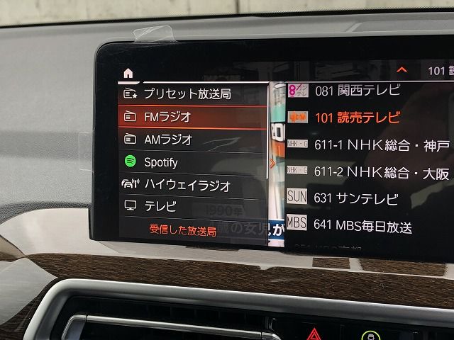 G01 X3 xDrive20d RHD ZA LCI