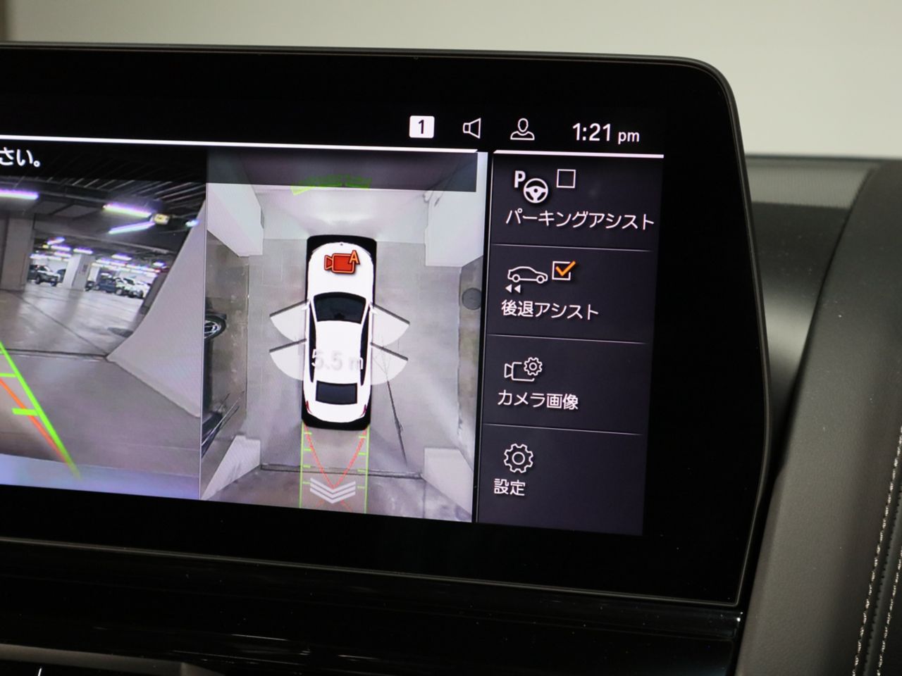 G16 840i M Sport Gran Coupe B58 3.0i