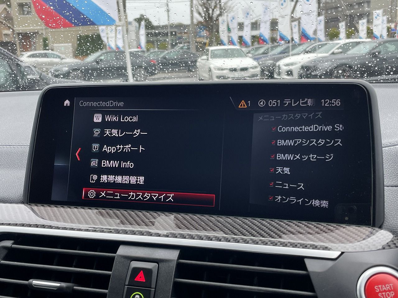 X4 M RHD
