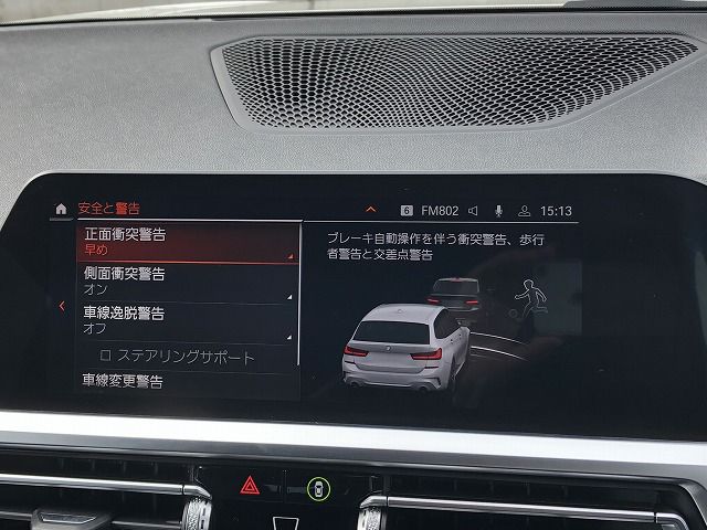 G21 320i RHD