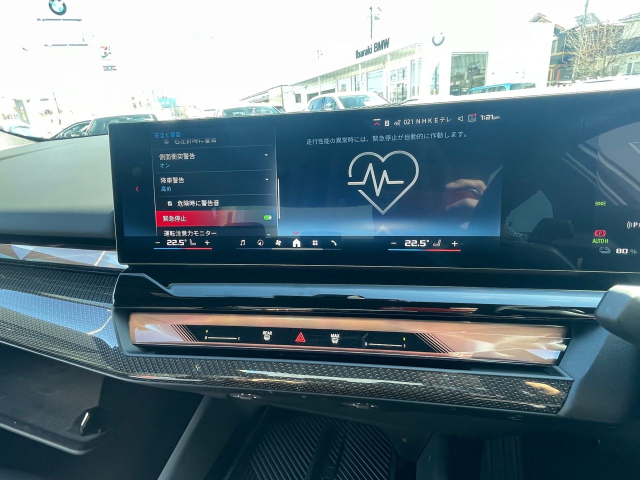 BMW i5 M60 xDrive Sedan RHD