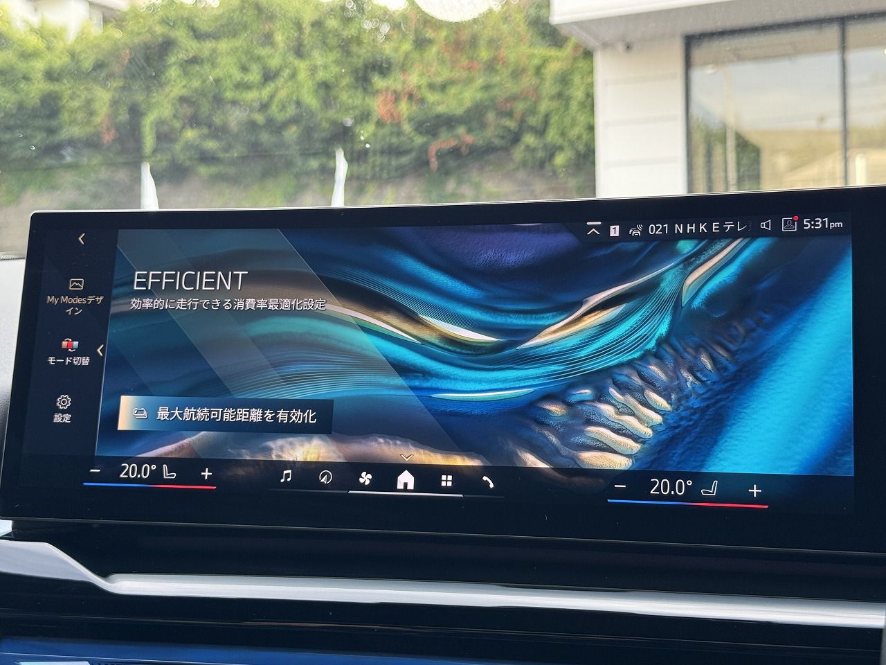 BMW i5 eDrive40 Sedan RHD