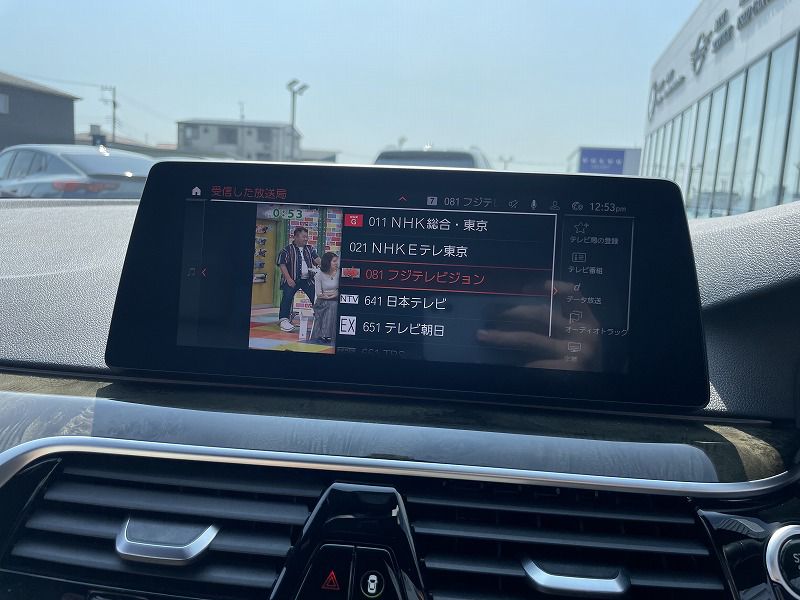 G30 520d xDrive SE Saloon B47 2.0d