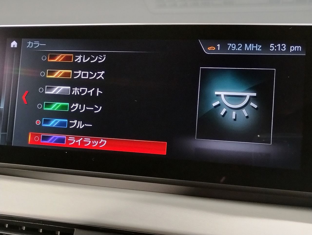 F48 X1 xDrive18d B47 2.0d LCI